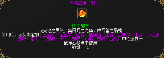 《刀剑online》新服超级返利！逆天护符100%送，轻松10万战！