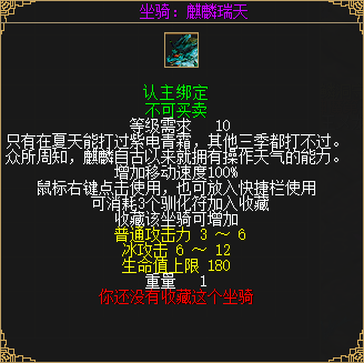 《刀剑online》新服超级返利！逆天护符100%送，轻松10万战！