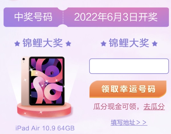 276钻＆十万现金＆iPad Air＆套装陪你皮一夏？这次玩很大！