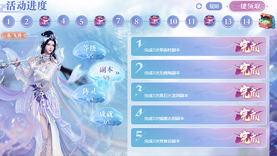 鲲息回转，灵风破空！《诛仙3》新版本“沧海琼音”今日公测！