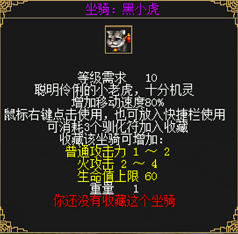 《刀剑online》集字送iPhone，人人可得18周年典藏宠物“小小剑客”！