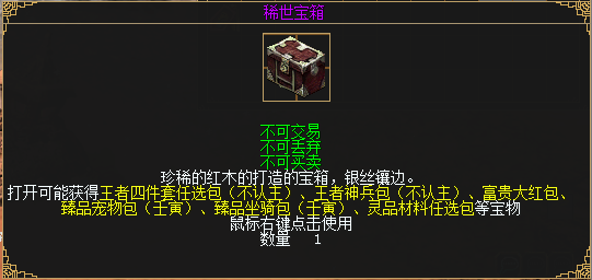 《刀剑online》集字送iPhone，人人可得18周年典藏宠物“小小剑客”！