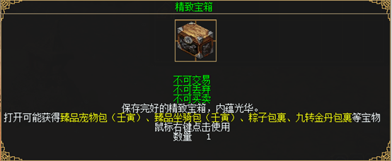 《刀剑online》集字送iPhone，人人可得18周年典藏宠物“小小剑客”！