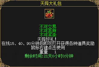 《刀剑online》集字送iPhone，人人可得18周年典藏宠物“小小剑客”！