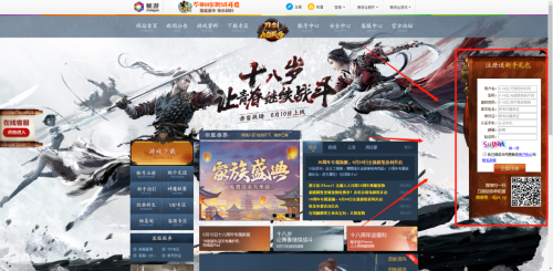 叮！尊贵的稻米，你有一份豪华大礼包还未领取！