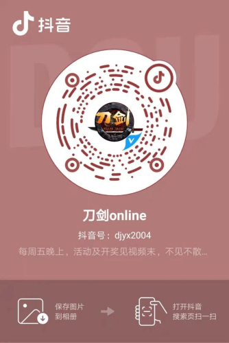 叮！尊贵的稻米，你有一份豪华大礼包还未领取！