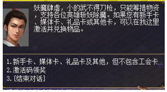 叮！尊贵的稻米，你有一份豪华大礼包还未领取！