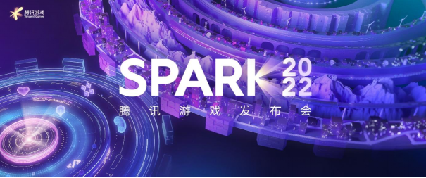“SPARK 2022”腾讯游戏发布会：40余款产品与项目重磅发布，探索游戏技术的新价值与新体验