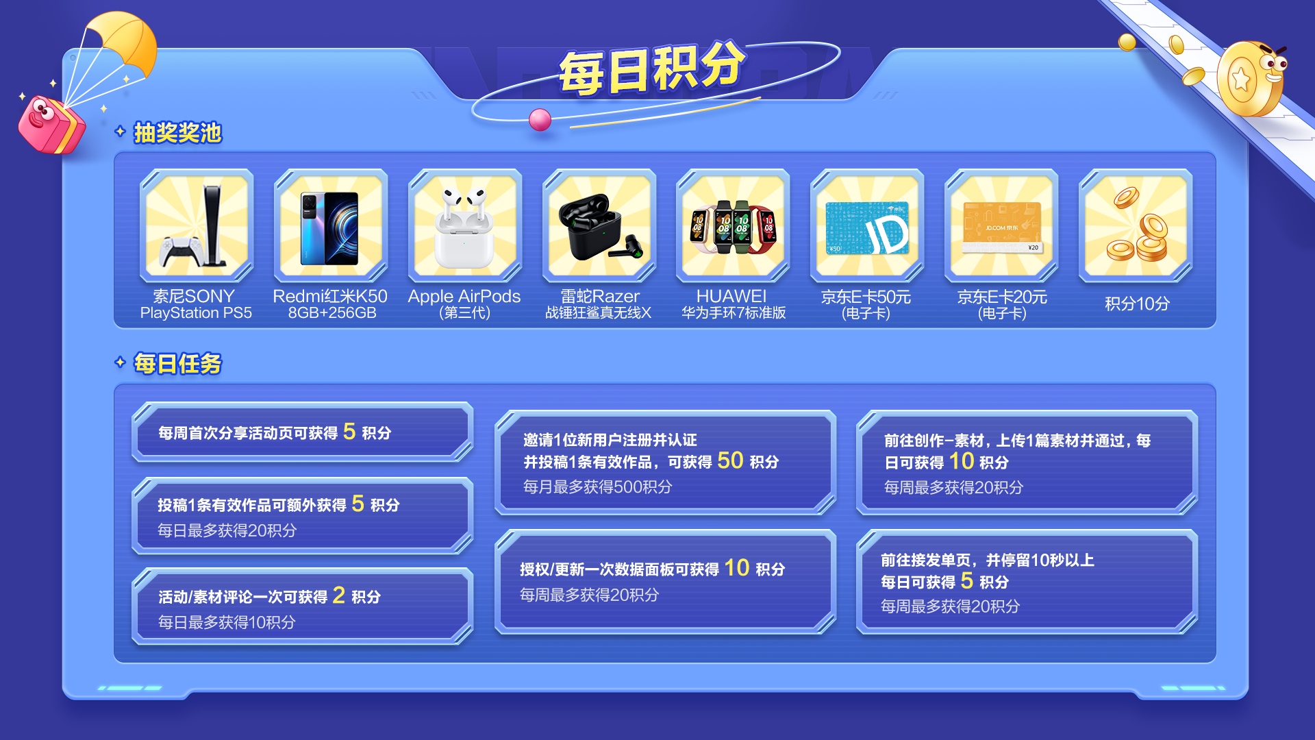 首次投稿即得现金！网易游戏2022夏季创作营今日正式开营！首次投稿即得现金！网易游戏2022夏季创作营今日正式开营！