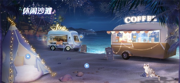 《QQ炫舞2》全新跨服社区梦想海岸今日上线，八周年庆典福利大放送啦！