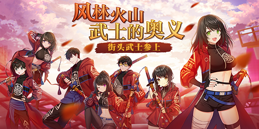 索玛第五次转职正式开启  《封印者》暑期活动第二弹现已惊喜上线！