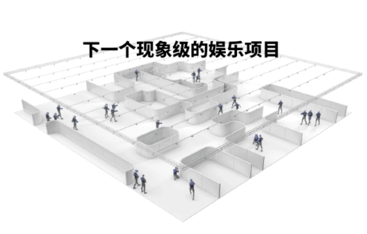 仙剑进驻元宇宙，沉浸世界赢麻了