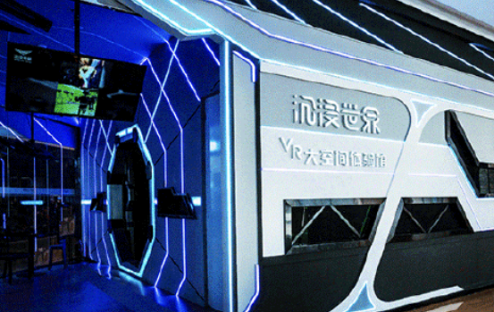 仙剑进驻元宇宙，沉浸世界赢麻了