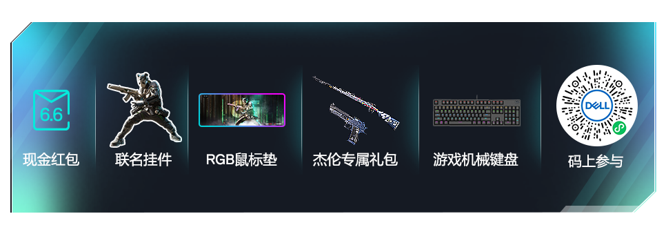 热血联动！戴尔游匣G16带你体验《生死狙击2》射击魅力