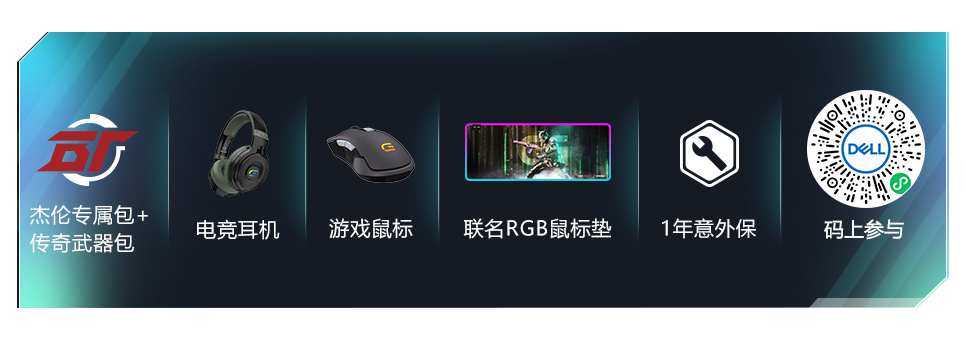 热血联动！戴尔游匣G16带你体验《生死狙击2》射击魅力