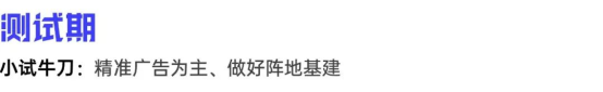 游戏行业全域经营解决方案：研发、销售费用继续上涨 降本增效如何实现？