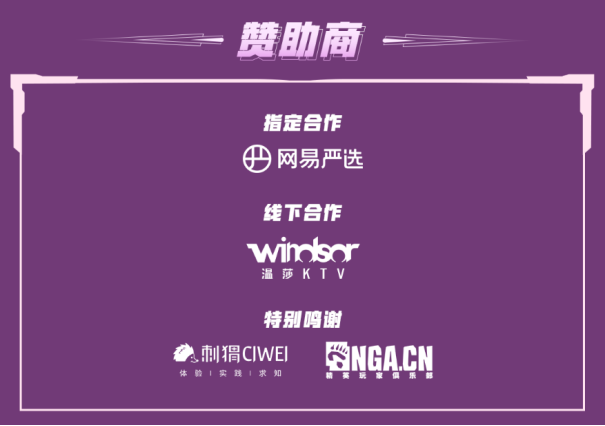 CC直播暗黑手游女武神杯选拔赛拉开序幕，拒绝花瓶标签，大显身手“战”放实力。