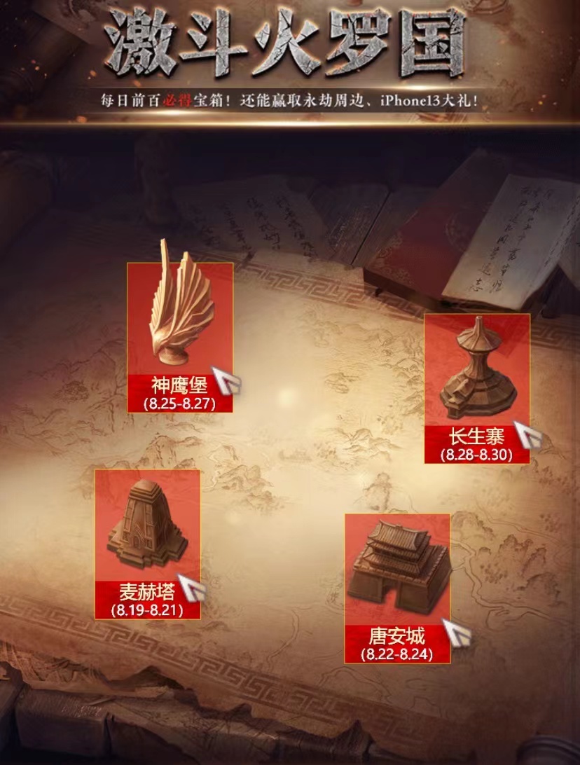 《永劫无间》周年庆活动盛大开启，上大神APP领取你的专属福利