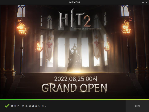 鲜牛教你如何下载《HIT2》