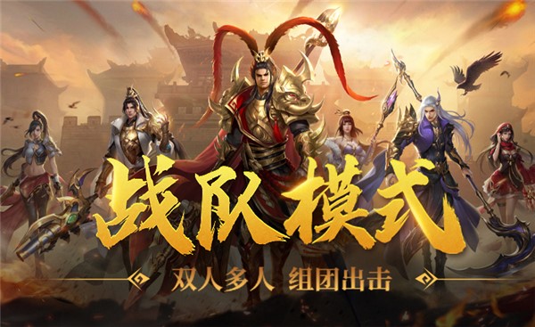 《征途2》全民无差别争霸赛8.27开启正赛  放弃收益打造良性生态圈
