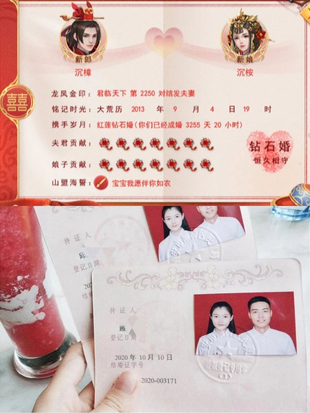 原来大荒真的会给少侠发CP？！《天下3》年度“狗粮”分享大会，等你来嗑~