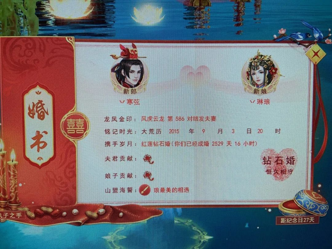 原来大荒真的会给少侠发CP？！《天下3》年度“狗粮”分享大会，等你来嗑~