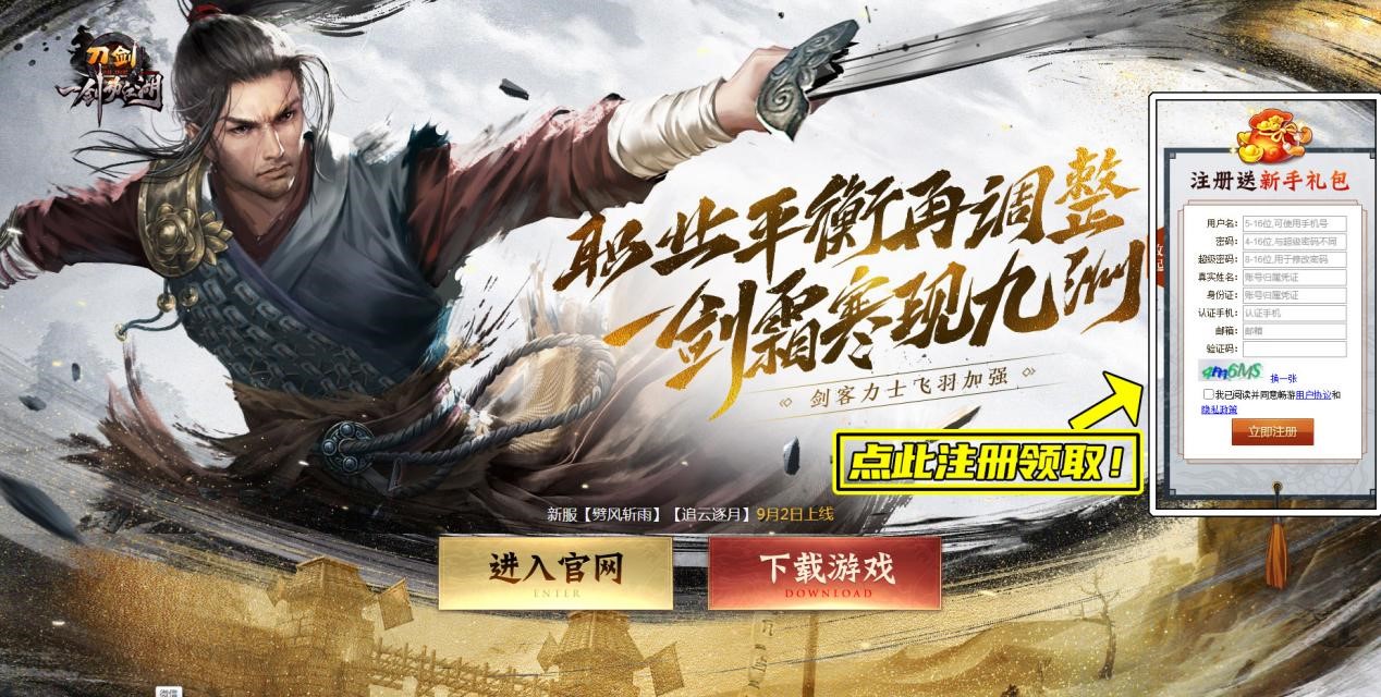 新资料片明天上线，这些礼包你千万别忘了领！