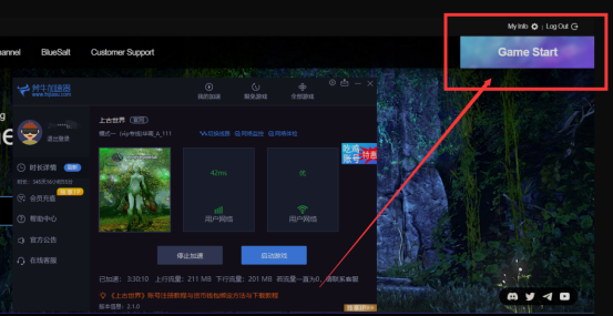上古世界链游怎么下载，斧牛加速器带来上古世界下载教程
