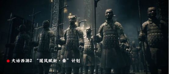 见证一场传统文化的新生，网易游戏ChinaJoy云上盛典点亮国风