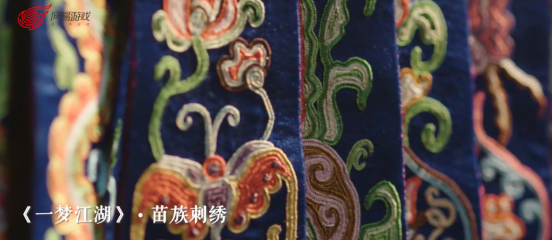 见证一场传统文化的新生，网易游戏ChinaJoy云上盛典点亮国风