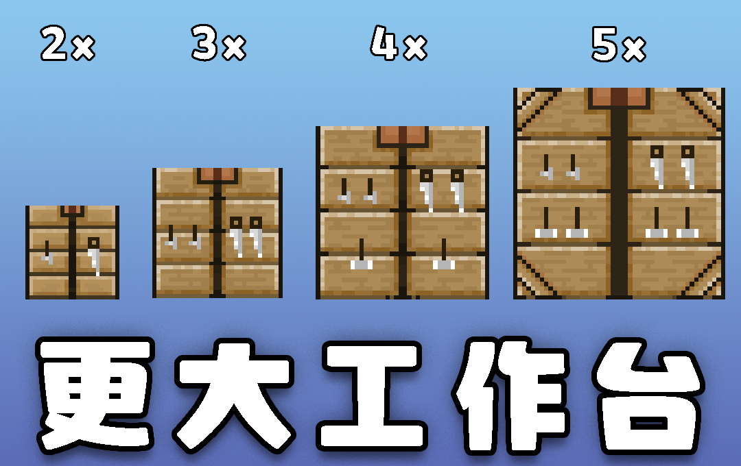 探索趣味方块世界！《我的世界》开学季玩法火热上新