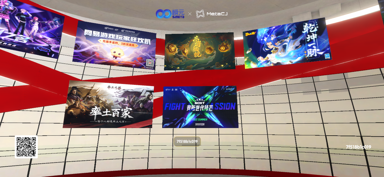 CC直播参展2022 ChinaJoy，云游感受元宇宙魅力 