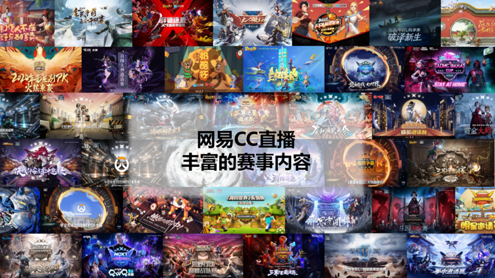 CC直播参展2022 ChinaJoy，云游感受元宇宙魅力 