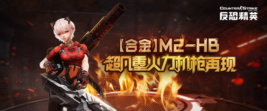 中秋福利赏CSOL欢乐拍卖会即将开启