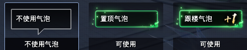 中秋做月饼赢特殊称谓~《天下3》表情跟楼、信息置顶等功能开放测试！