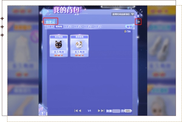 《QQ炫舞2》·「九月版本」翻牌&转盘玩法即将开启，限定主题服饰免费兑