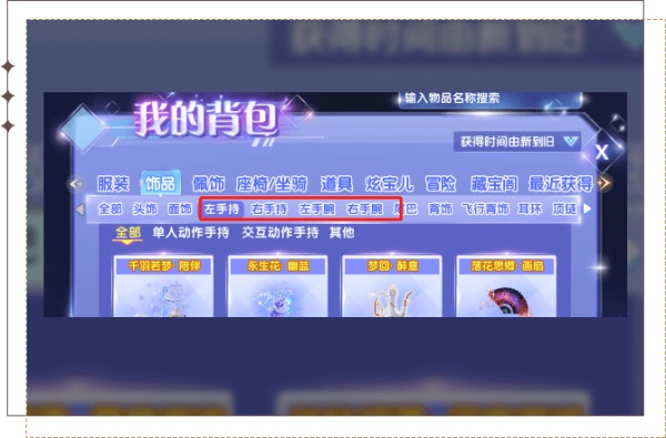 《QQ炫舞2》·「九月版本」翻牌&转盘玩法即将开启，限定主题服饰免费兑