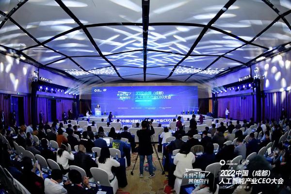 聚焦未来，助力AI全生态！腾讯开悟平台亮相2022中国(成都)人工智能产业CEO大会