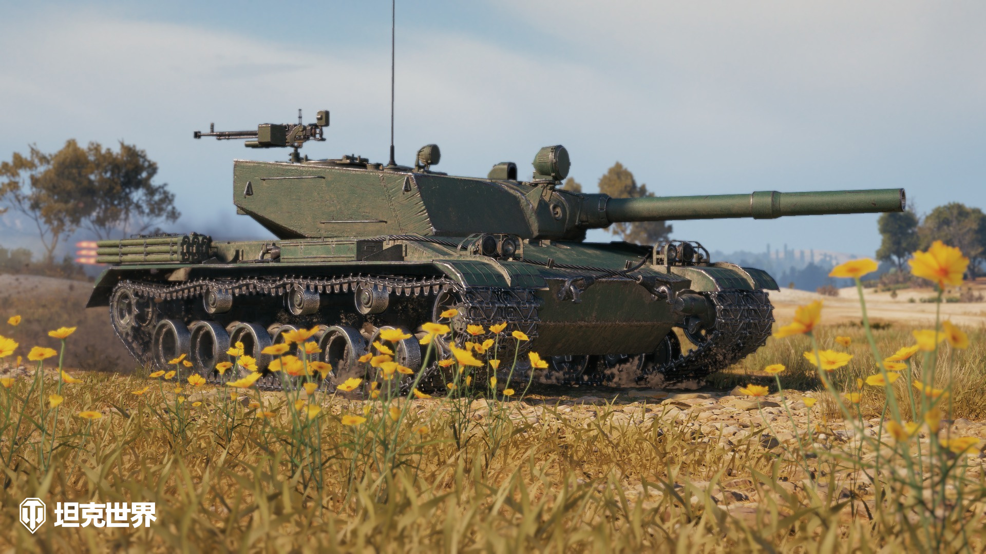 《坦克世界》假日行动2023已开启 全新坦克&3D风格亮相