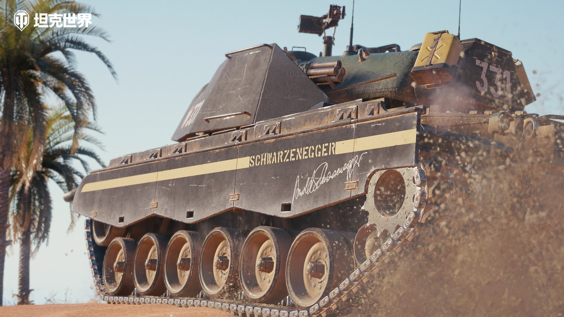 M47钢铁阿诺：驾驶《坦克世界》团队与施瓦辛格共同设计的坦克