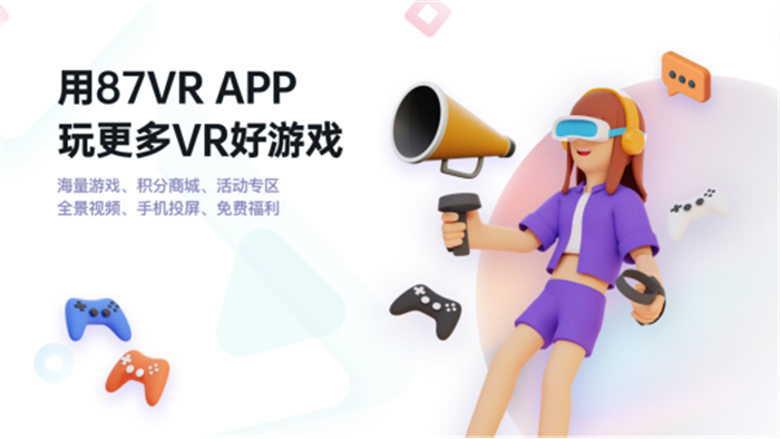 国内首发！VR游戏《方块战争》于6月29日登陆87VR、PICO应用商店