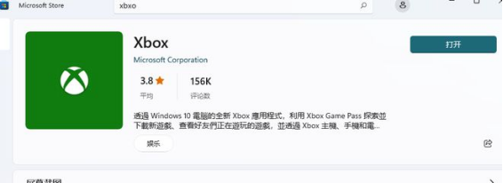 原始袭变(恐龙浩劫)即将发售，微软Xbox Game Pass（XGP）开通教程