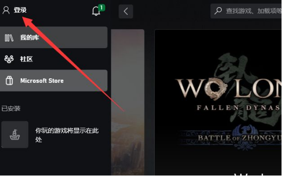 原始袭变(恐龙浩劫)即将发售，微软Xbox Game Pass（XGP）开通教程