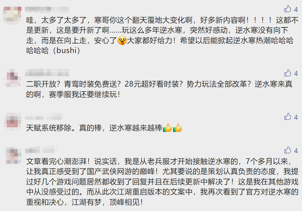 我以为这游戏走到生命末期了，没想到是最佳入坑时机？