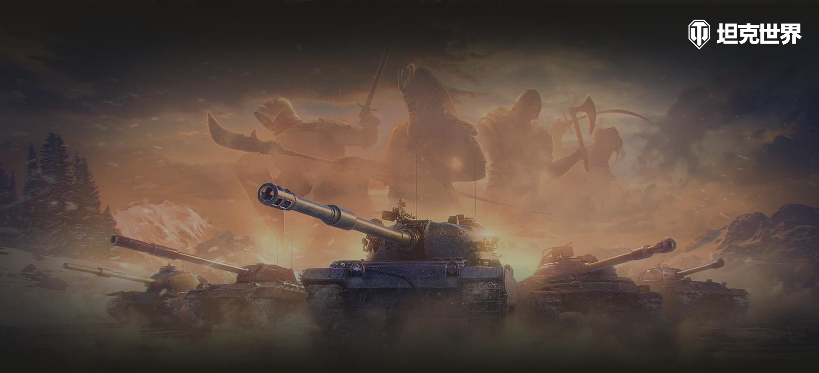 《坦克世界》全新1.19.1版本更新 《终结者2》电影联动章节即将上线