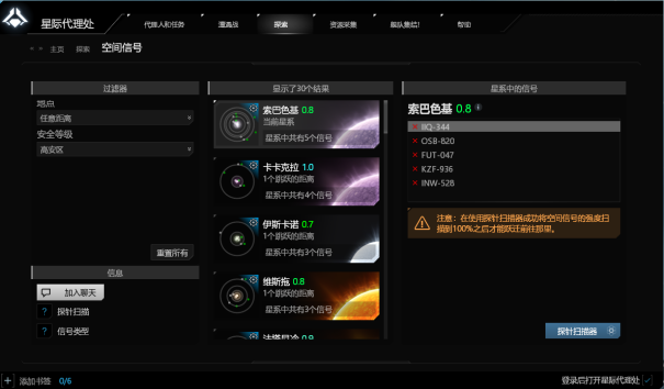 EVE【新人大讲堂】虫洞也没那么可怕，掌握机制轻松赚钱