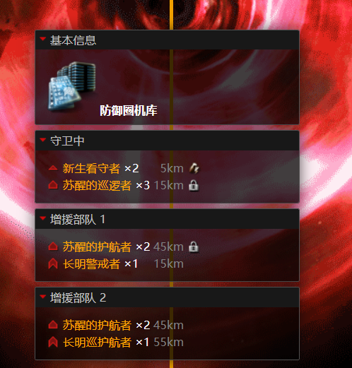 EVE【新人大讲堂】虫洞也没那么可怕，掌握机制轻松赚钱