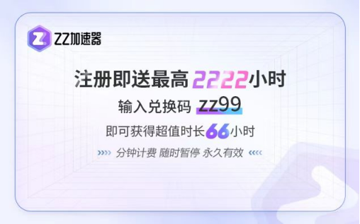 卧龙苍天陨落士气等级机制介绍与网络卡顿问题的解决方案