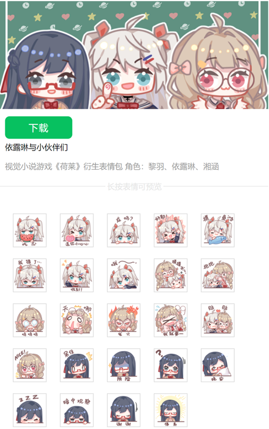 北京黎羽科技有限公司确认参展，INDIE GAME 展区持续招商中！