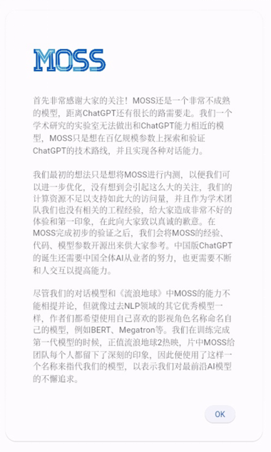 【招商】ChatGPT时代，2023ChinaJoy数字科技创新主题展区邀您共拓AI新蓝海！